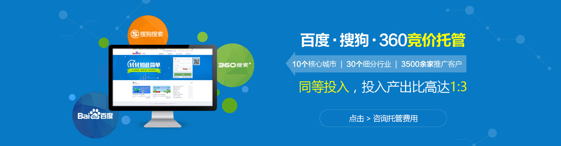 临清快手信息流