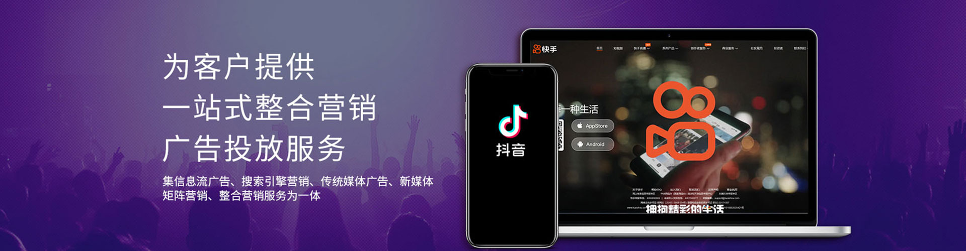 临清百度推广开户