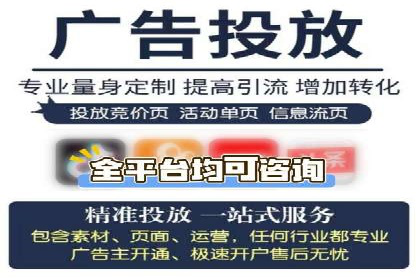 百度SEM推广案例：助力中小企业实现弯道超车