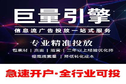 百度广告推广如何助力电商行业